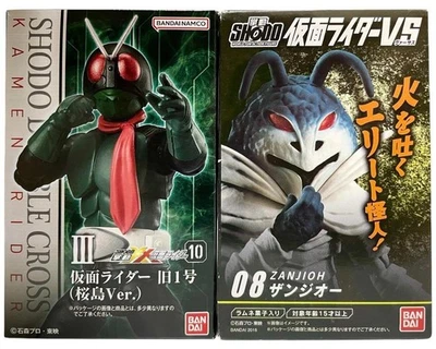 [Raro] Movimiento de palma sin abrir-XX movimiento de palma Sakurajima 1 VS Zanjioh conjunto de 2 Foto 1 de 2