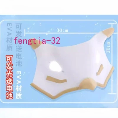 Sky: Children of Light  OurPlaySkysky Mask Cosplay Props EVA Luminescent COOL - Image 1 of 4