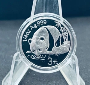 2007 China Panda 3 Yuan 1/4 oz .999 Fine Silver Round 25th Anniversary (Lot 10) - Picture 1 of 2