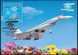 Russia-2022. 100 years of Tupolev Aviation Design Bureau. Cardmax - Picture 1 of 1