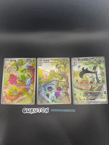 Pokemon S-Chinese Sprigatito 0108 Floragato 0208 Meowscarada 152 Evolution 3 Set - Picture 1 of 4