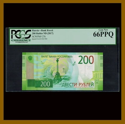 Russia 200 Rubles, 2017 P-276 Serie AA PCGS 66 PPQ Unc - Image 1 of 2