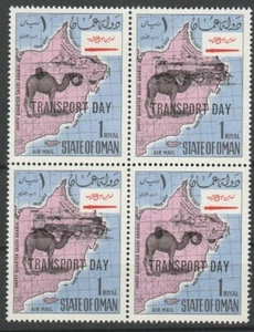 4er Block  Oman - nicht verausg.  der Exil-Regierung postfrisch 1188 - Picture 1 of 1