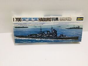 HASEGAWA 43018 C018 KIT 1/700 1:700 HAGURO Japan Heavy Cruiser WWII 1987 VTG NEW