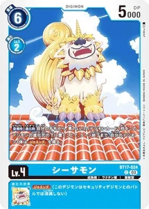 Digimon Card Game BT17-024 Sea Summon (C Common) Booster Pack Secret Crisis (BT- - Picture 1 of 1