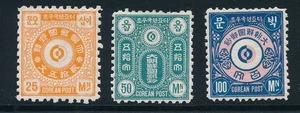 Korea (3) "Yin Yang" nie benutzt; 25, 50 & 100m; MH - Bild 1 von 2