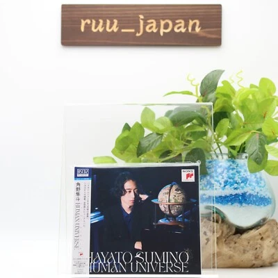 New Hayato Sumino Cateen Human Universe Hokuto Shichisei Ver. BSCD2+Blu-ray LTD - Image 1 of 3