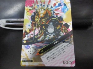 JoJo abc card J-197 IGGY Foil NM Japanese - Picture 1 of 2