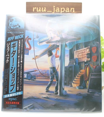 New Jeff Beck Guitar Shop Limited Edition Vinyl Japanese Obi Japan - Image 1 of 3