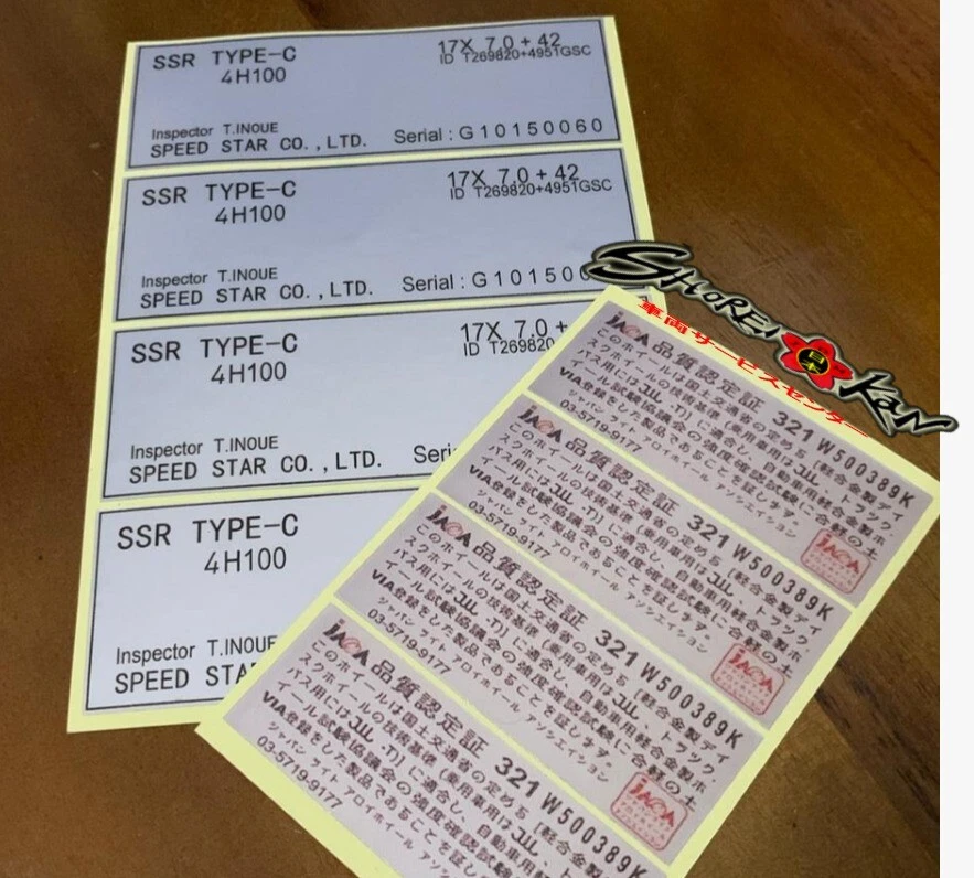 Decals Sticker Spec SSR Type C Complate - Image 1 of 1