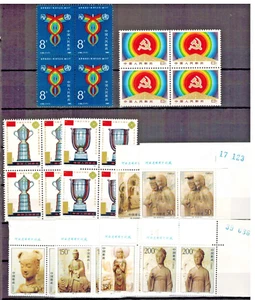 Francobolli Cina RPC: lotto di blocchi 1981, coppie 1997. Nuovo di zecca - Foto 1 di 1
