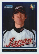 2009 Bowman Chrome WBC Prospects #BCW45 Michihiro Ogasawara