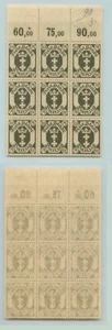 Danzig 🇩🇪 1922 SC 84 MNH blocks strip of 12 non 1921-1930 . g4670 - Picture 1 of 1