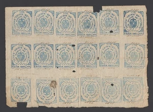 SELLOS RAROS COLOMBIA 1868 UNIDOS 20c BLOQUE PROVISIONALES 18 INC TETE BECHE FILA - Imagen 1 de 20