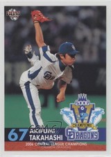 2006 BBM Chunichi Dragons Central League Champions Akifumi Takahashi #18