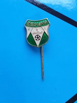 Pin badge football club ESC Emirates sport club UAE United Arab Emirates soccer - Image 1 of 2