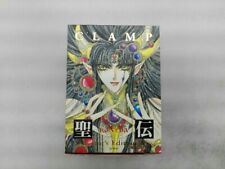 RG Veda Collector's Edition Box Limited Edition CLAMP With Ben... Japanese Comic