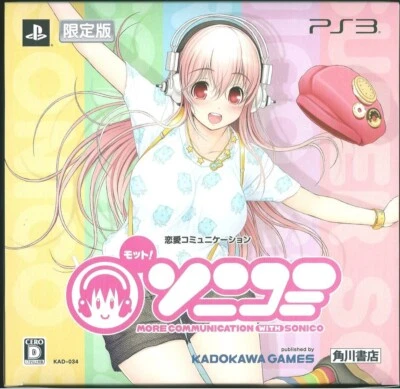 PS3 Motto Sonicomi Limited Edition W/Super Sonico Figure Pillow - Image 1 of 4