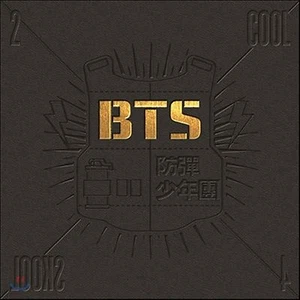 K-POP BTS 1st Single Album 2 Cool 4 Skool CD + Photobook + Postcard + Gift - Imagen 1 de 2