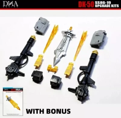 Комплект обновления DNA DK-50 оружие аксессуары для рычания SS86 с бонусом - Изображение 1 из 4