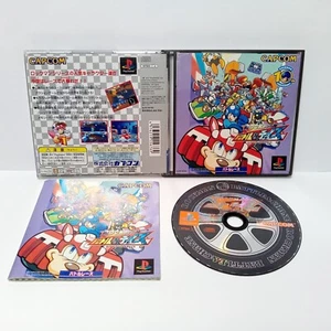 Rockman Megaman Battle and Chase PS1 PlayStation 1 Japan Import CIB Complete - Picture 1 of 8