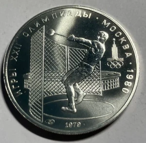 Elfe Russland UdSSR 5 Rubel 1979 (l) Silber Olympische Spiele Hammerwurf - Bild 1 von 2