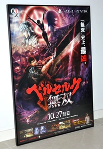 Berserk and the Band of the Hawk - Promotional B2 Poster PS4 Japan - 2016 - Picture 1 of 4