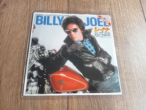BILLY JOEL - ALL FOR LEYNA 7" 1981 JAPAN CBS/SONY EX+ - Picture 1 of 6