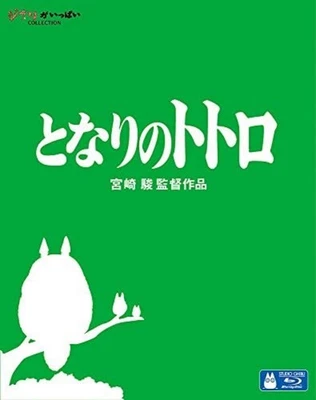 Tonari no Totoro Blu-ray Japan English VWBS-1355 Free Ship w/Tracking# New Japan - Image 1 of 3