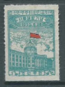COREA 1950 SGN38 1wn rojo, azul y turquesa-verde Seúl emitido sin goma u/m gato £50 - Imagen 1 de 2