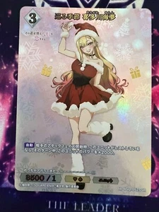 BUILD DIVIDE My Dress-Up Darling BB-BSQ-052SSR SSR Kitagawa Marin FOIL - Imagen 1 de 2