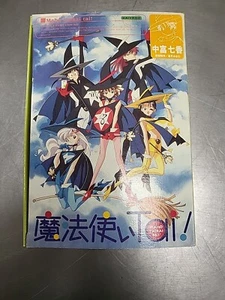 Mahou Tsukai Tai! Magic Users Club Garage Bausatz Figur Nakatomi Shichika - Bild 1 von 13