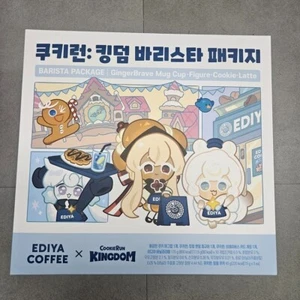 Cookie Run Kingdom X EDIYA Coffee Barista GingerBrave Mug Cup+Figure+Card SET - Picture 1 of 7