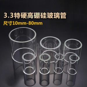 Tubo de vidrio de borosilicato alto visor vidrio visor para tubería química - Imagen 1 de 5