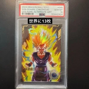 Psa10 Dragon Ball Heroes Divers Sdv1-005 - Foto 1 di 2