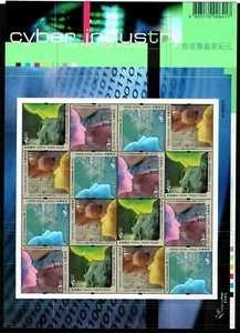 HONG KONG SG1091a 2002 INFORMATION TECHNOLOGY SHEETLET MNH - Picture 1 of 1