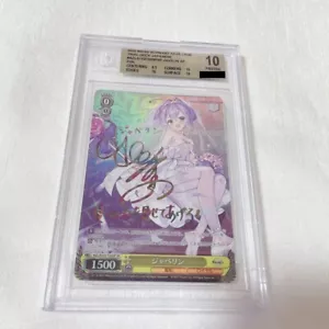 BGS 10 Javelin Azur Lane Sp Foil 2022 Weiss Schwarz Testdeck japanisch - Bild 1 von 2