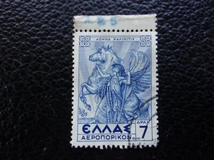 GRECE- timbre yvert/tellier aerien n° 25 obl (CYN4) - Picture 1 of 1