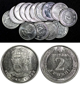 UKRAINE 2018-2022 2 Griwni Jaroslaw der Weise ""Tryzub"" XF-UNC - ZUFÄLLIGE AUSWAHL (1 C.) - Bild 1 von 5