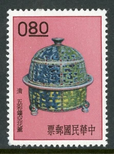 Free China 1961 Ancient Art Treasures $.80 Scott 1296 MNH I692 - Picture 1 of 6