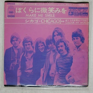 CHICAGO MAKE ME SMILE CBS/SONY CBSA82055 Japan VINYL 2x7 - Picture 1 of 1