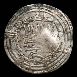 Dirham Al-Rahman III, Al-Andalus 331H  (leer descripción )- 23 mm / 2.58 gr. - Picture 1 of 3
