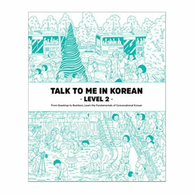 Talk To Me In Korean Grammar Level 2 (Downloadable Audio Files Included) - Image 1 of 4