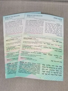 2 Grace After Meals Birkat Ha-Mazon versión abreviada laminado triple 2004 USCJ - Imagen 1 de 5