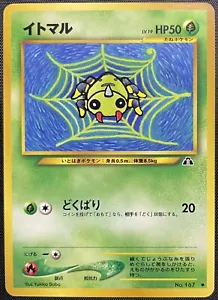 Spinarak Nr. 167 Non-Holo Pokémon Karte japanisch neuwertig Neo Discovery alter Rücken - Bild 1 von 2