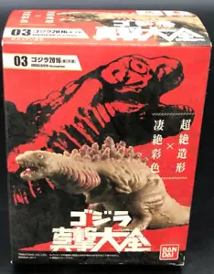 Godzilla Shingeki Taizen Mini Figur 03: Godzilla 2016 Bandai - Bild 1 von 6