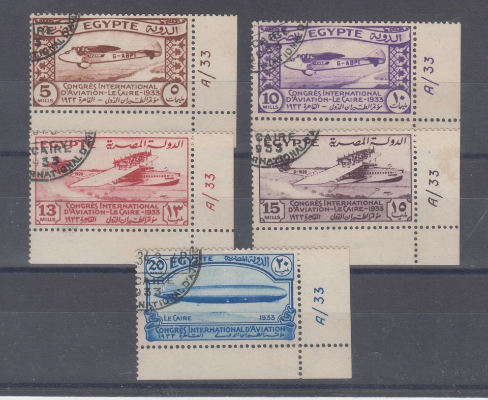 埃及,1933 年国际航空大会套装(飞机和齐柏林飞艇)控制单曲 — 第 1/1 张图片