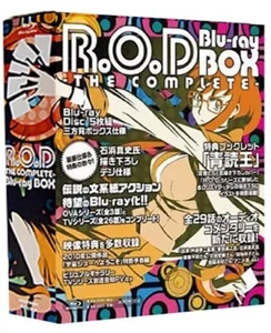 R.O.D. LIRE OU MOURIR LA BOITE Blu-ray complète édition limitée Aniplex japonaise - Photo 1/3