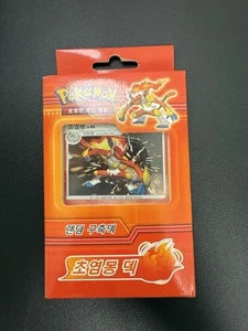 INFERNAPE DP DP1 DIAMOND & PEARL Korean POKEMON Deck New Old Back 2010 Card - Picture 1 of 2