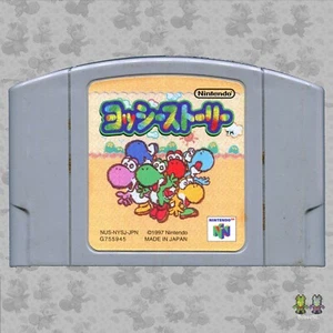 Yoshi's Story - Cartucho japonés Nintendo 64 JP N64 1997 - NTSC-J - Imagen 1 de 4